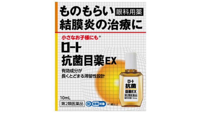 [第２類医薬品]ロート抗菌目薬ＥＸ　１０ｍＬ