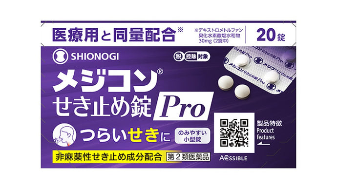 [第２類医薬品]メジコンせき止め錠Pro　20錠